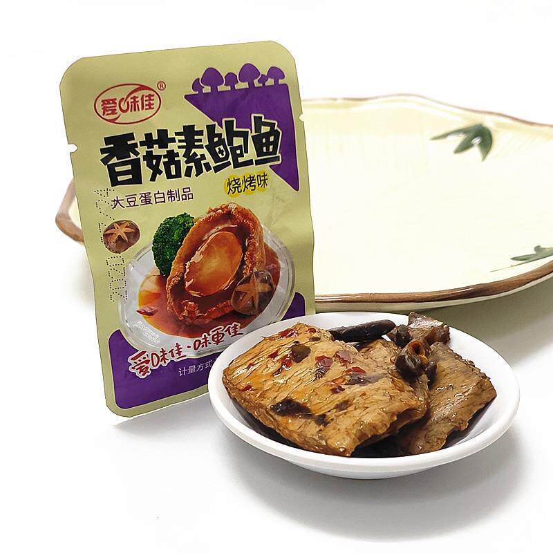 包邮 爱味佳素肉豆腐干 香菇素鲍鱼香辣味.五香味.烧烤味.卤汁味.