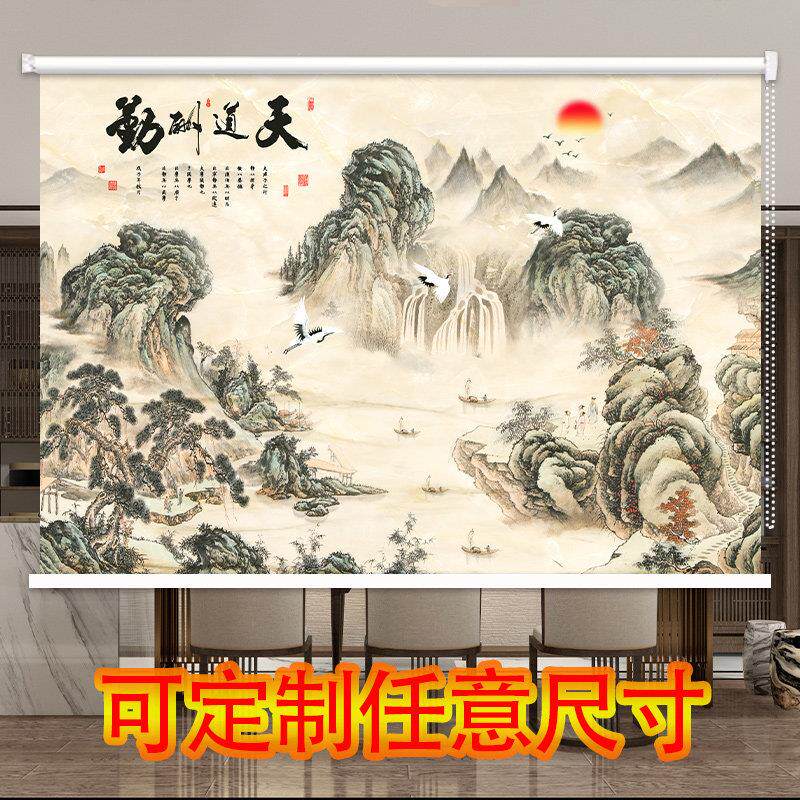 定制山水画风景画卷帘办公室客厅书房遮光防水上下手拉式升降卷帘