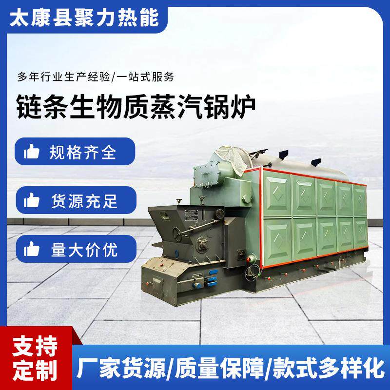 20吨SZL链条炉排蒸汽锅炉燃煤椰壳化工食品厂家直销高效卧式6吨DZ
