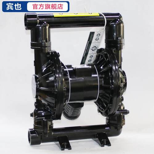 VillSon隔膜泵VS25PP VS25AL VS25SS型气动泵耐酸碱腐蚀输送泵