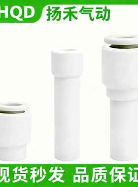 气动接头堵头直接堵接头KQ2P/KQ2C/KQ2R-04/06/08/10/12插管接头