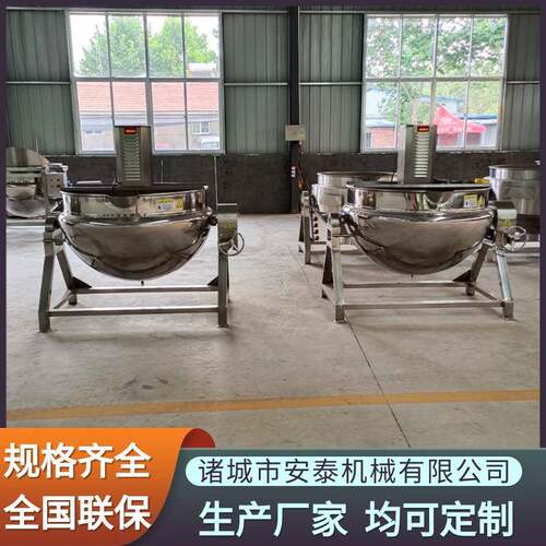 电加热刮底搅拌糖稀熬煮锅 不锈钢化糖锅 安泰机械自动搅拌夹层锅
