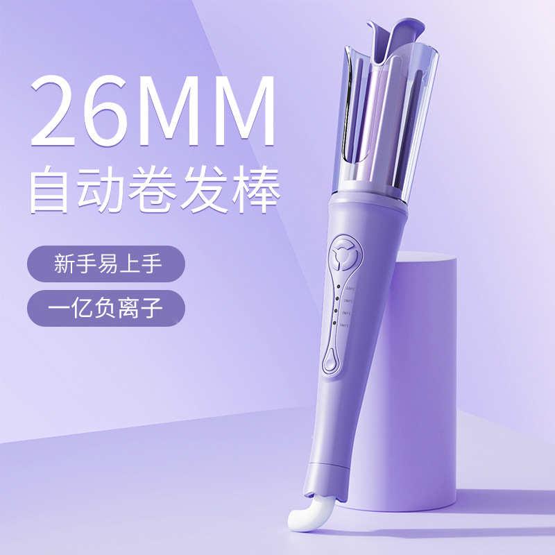 网红宿舍全自动大波浪卷发棒负离子烫发器懒人蛋卷水波纹卷发器