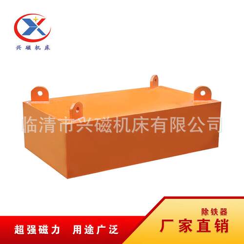 厂家供应悬挂式输送带强磁除铁器 工业吸铁石超强磁铁强力除铁器