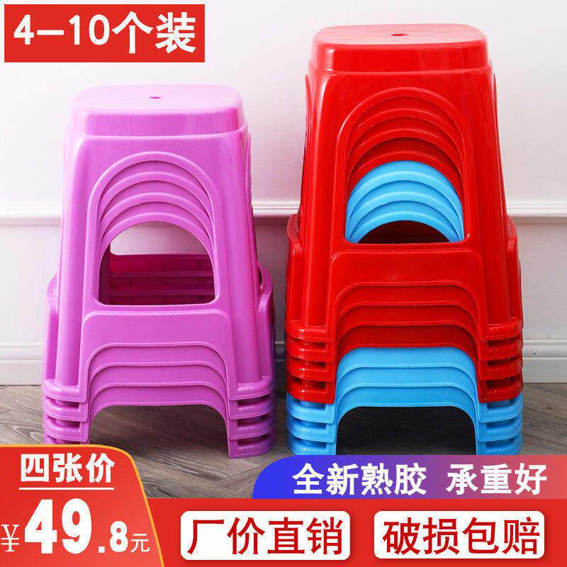 .塑凳餐子熟胶加厚家用客料防滑椅简厅约现AL668755塑胶板凳凳子