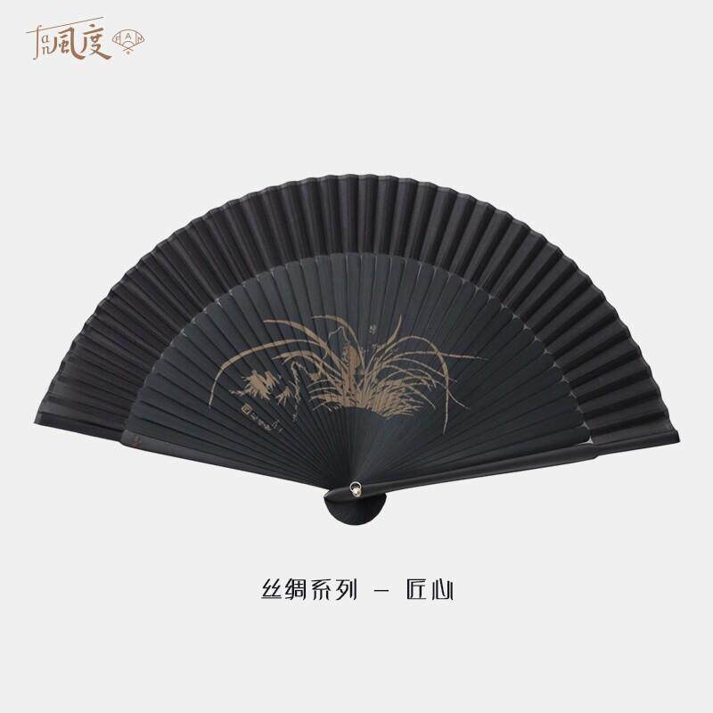 Fan风度匠心折扇古风折叠扇子苏扇文创送礼定制丝绸2025新款可携