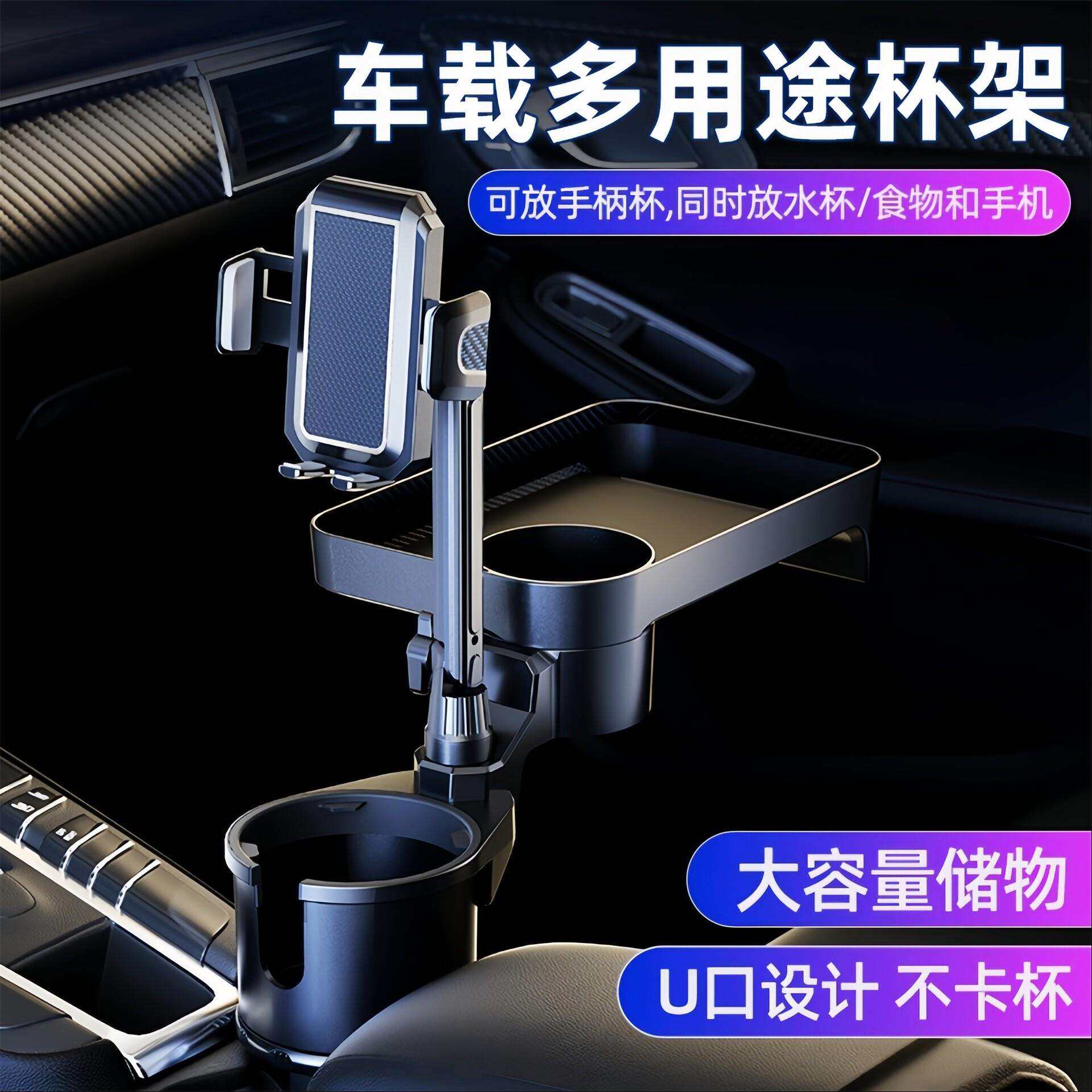 副驾驶餐盘架托盘车用小桌板多功能车载收纳盒汽车吃饭桌茶杯架