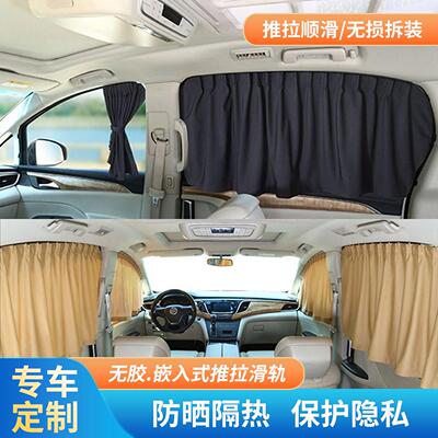 现代ix35TUCSONix25伊兰特名图悦纳悦动专用汽车窗帘遮阳帘防晒隐