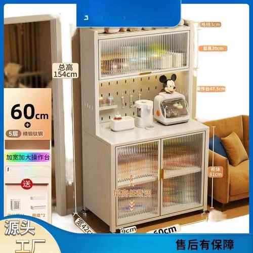 厨房儿喂养台收纳柜宝宝用品物架10007093落地多层柜置大容量整理