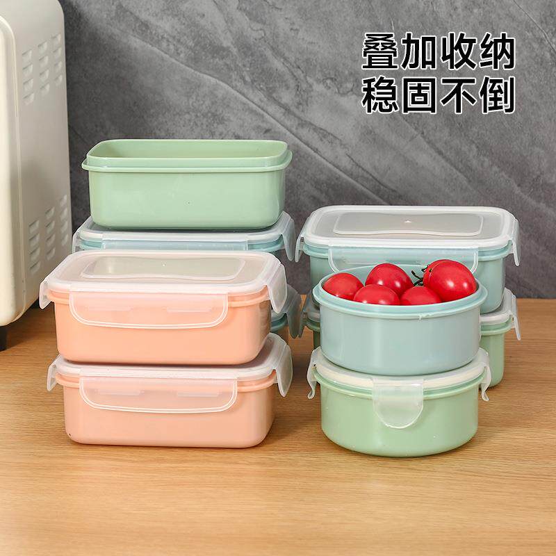 迷你素雅冰箱保鲜盒小饭盒厨房便当盒塑料收纳盒长方形密封盒