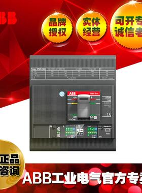 ABB塑料外壳式开关断路器XT2S 160 Ekip Dip LS/I R160 F F 4P