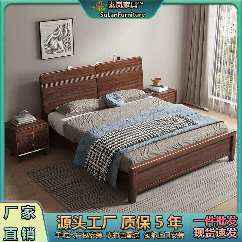 胡桃木新中式实木床卧室1.8米双人床现代简约1.2米单人气压储物床