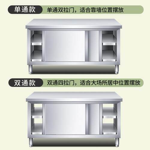 不QOF锈钢工台作台厨房菜操作面储物柜切门桌子带拉案板商用烘焙