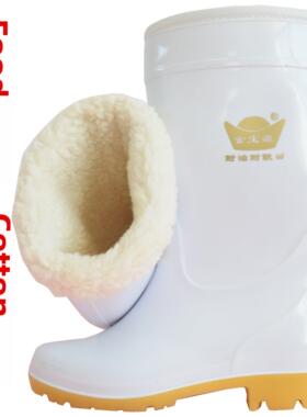 白色食品雨鞋卫生雨靴中高筒防滑水鞋男女水靴耐酸碱油食品棉雨鞋