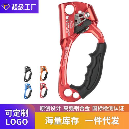 Climbing Hand Ascender Outdoor Mountaineering Tree Arborist