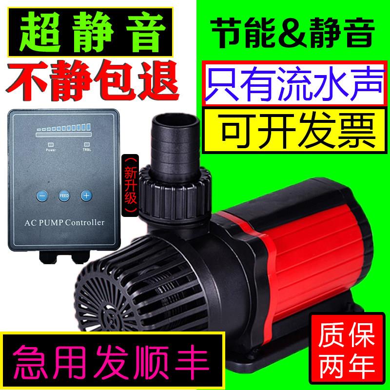 享庭变频水泵鱼缸超静音潜鱼池假山正玄波防干 干烧大功率过滤循