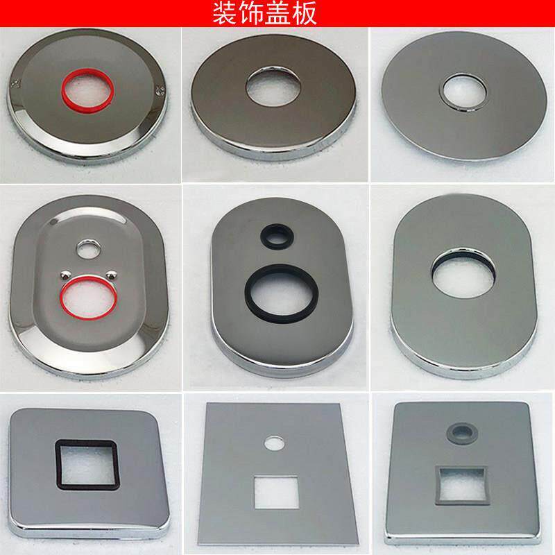 暗装淋浴花洒装饰盖大圆盘方盘盖子水龙头大墙罩面板入墙盖底座