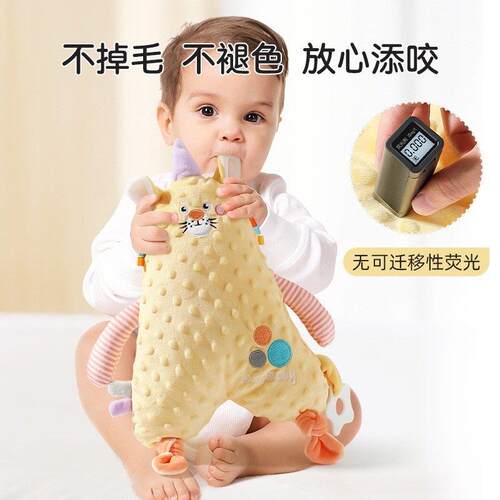 宝宝睡觉安抚玩偶婴儿可入口新生儿0到1岁啃咬手偶毛绒玩具可水洗