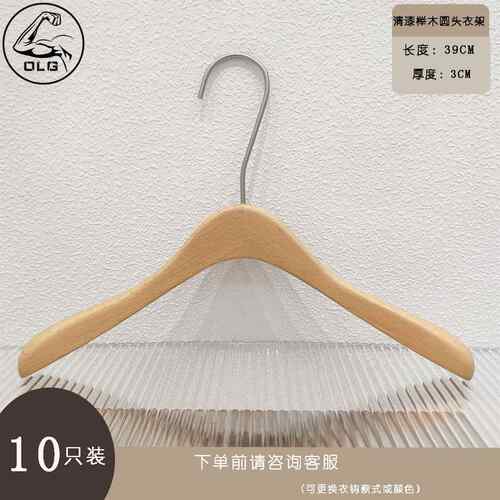 正品服装店专用实木衣榉木清漆衣挂裤夹裤无架痕防滑衣撑架定制LO