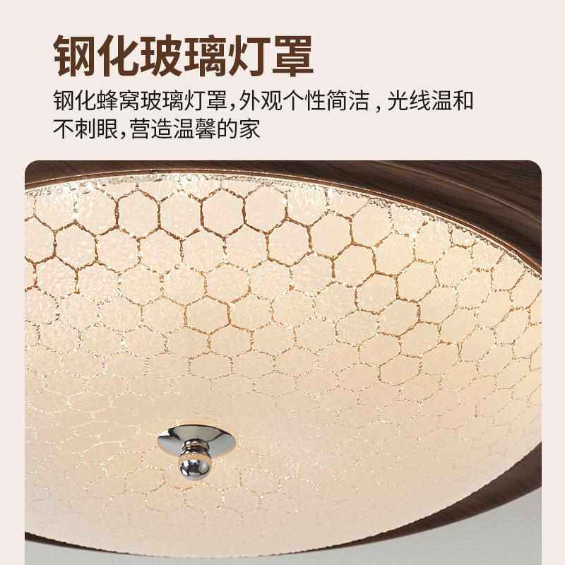 美式复古卧室灯法式中古风南洋简约护眼蜂窝胡桃木纹主卧吸顶灯具,家装灯饰光源,智能吸顶灯,淘宝优惠券,粉丝福利购,淘宝优惠卷
