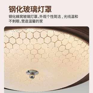 复古卧室灯法式 美式 中古风南洋简约护眼蜂窝胡桃木纹主卧吸顶灯具