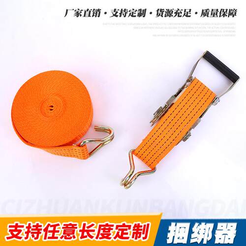 厂家直供汽车货物拉紧器收紧器捆绑拉紧器 捆绑带 捆绑器