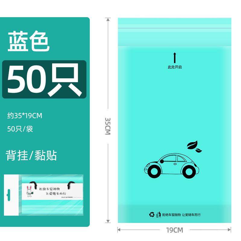 一次性收纳袋车用垃圾袋汽车挂式可封口椅背呕吐垃圾桶车载清洁袋,汽车用品/电子/清洗/改装,车载收纳箱/袋/盒,淘宝优惠券,粉丝福利购,淘宝优惠卷