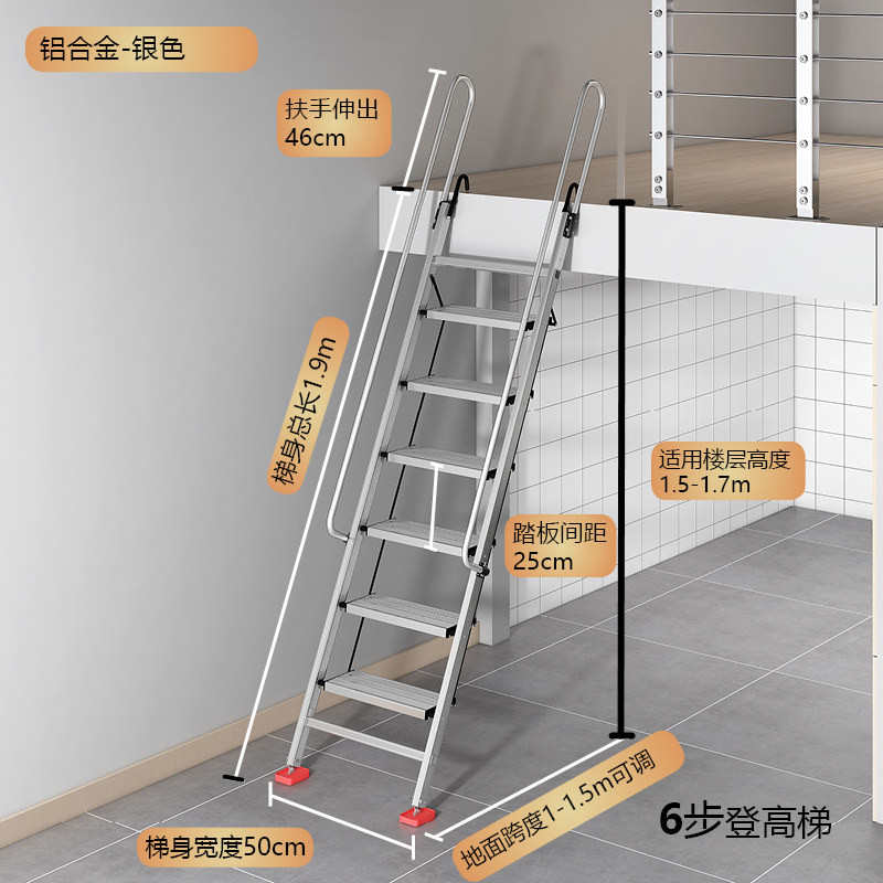家用铝合金阁楼梯子十步扶梯室内外加厚工程梯移动折叠伸缩阁马小