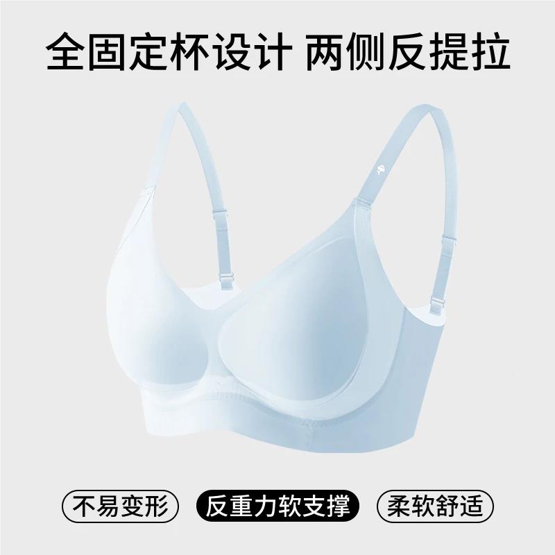 【朵朵棉莉】两件】防文下垂无钢圈棉提拉【反重力茉花透PDF气胸