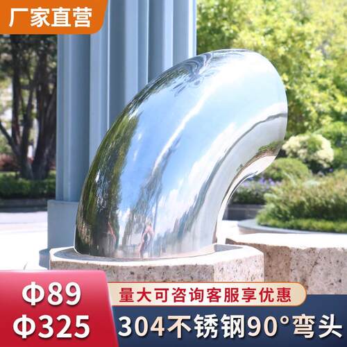 304不锈钢90度弯头102通风管排气管烟囱大弯管89 114 127 133 159