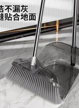 New Broom and Dustpan Set for Home Use - Transparent, Stylis