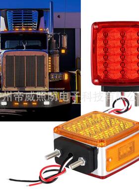 琥珀色/红色39LED双面螺栓安装基座挡泥板停止旋转尾灯卡车拖车