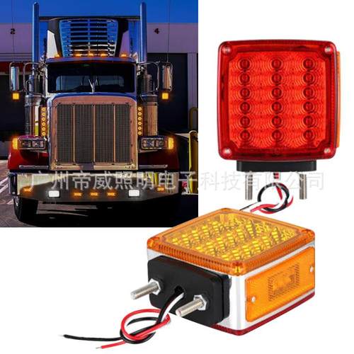 琥珀色/红色39LED双面螺栓安装基座挡泥板停止旋转尾灯卡车拖车