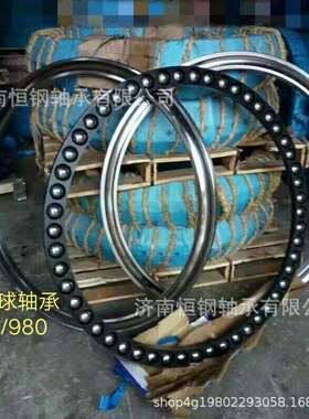 L-2474-A 泥浆泵用 ZB7370油田轴承NFP38/630Q4 天车轴承 154734H