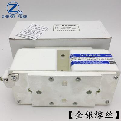 银丝207RSM-1000V/1300A1350A1400A1450A-1快速熔断器正熔