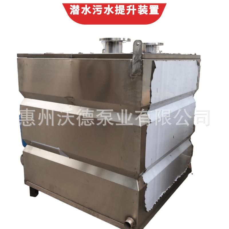 供应WQK切割污水提升装置成套潜水泵系统变频液位控制柜泵组排污
