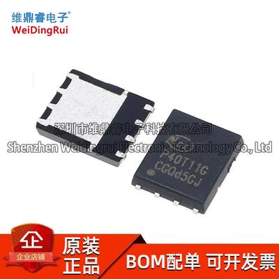 NCEP40T11G 贴片DFN5X6 40V/110A N沟道 MOS场效应管 原装P40T11G