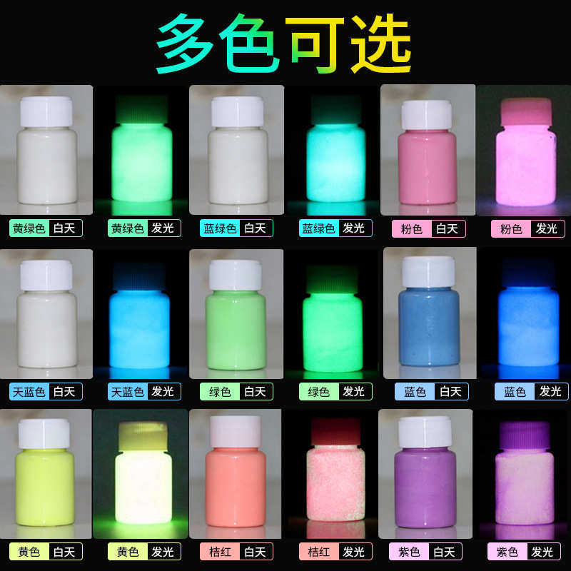 卧龙岗牌蓄光发光漆装潢广告夜光漆批发厂家直售黄绿蓝绿艺术涂料