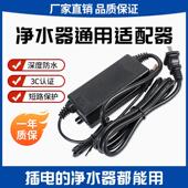 净水器电源3A家用直饮水24V变压器过滤器滤水机水泵变压100G 400G