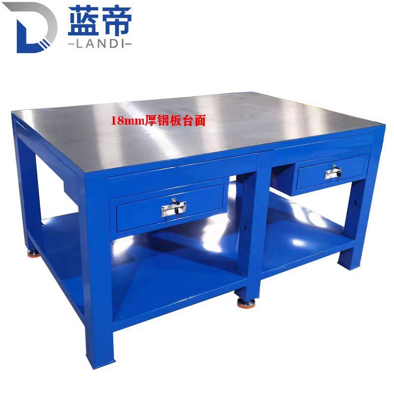 重型钳工台钳工工作台模具工作台钳工桌老虎钳工作台钢板飞模工作