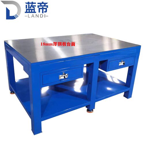 重型钳工台钳工工作台模具工作台钳工桌老虎钳工作台钢板飞模工作