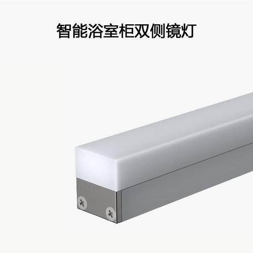 浴室镜柜镜前灯带双侧镜灯三面发光压克力灯条线条吸顶灯镜子边柱
