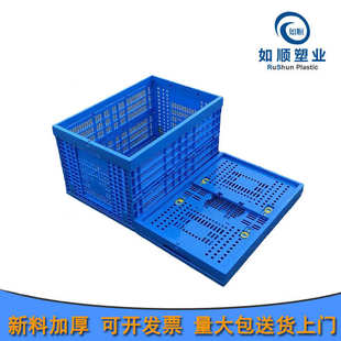 仓储框 大号折叠筐600 水果 340mm超市蔬菜 可折叠 400