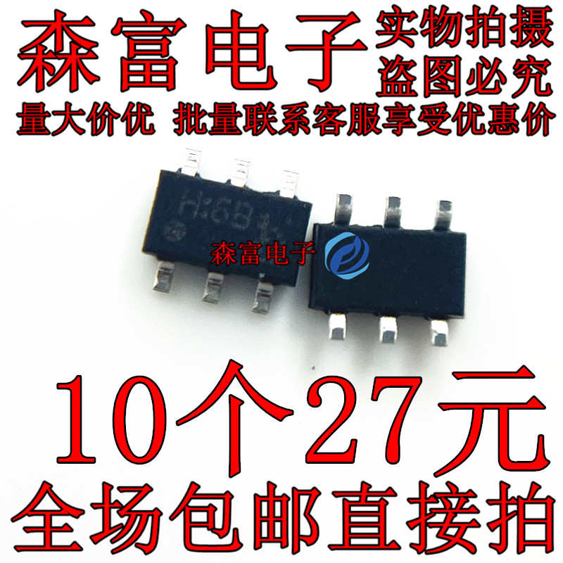 TPC6901A 印丝H6B H:6B PNP+NPN复合双三极管 SOT-163/23-6