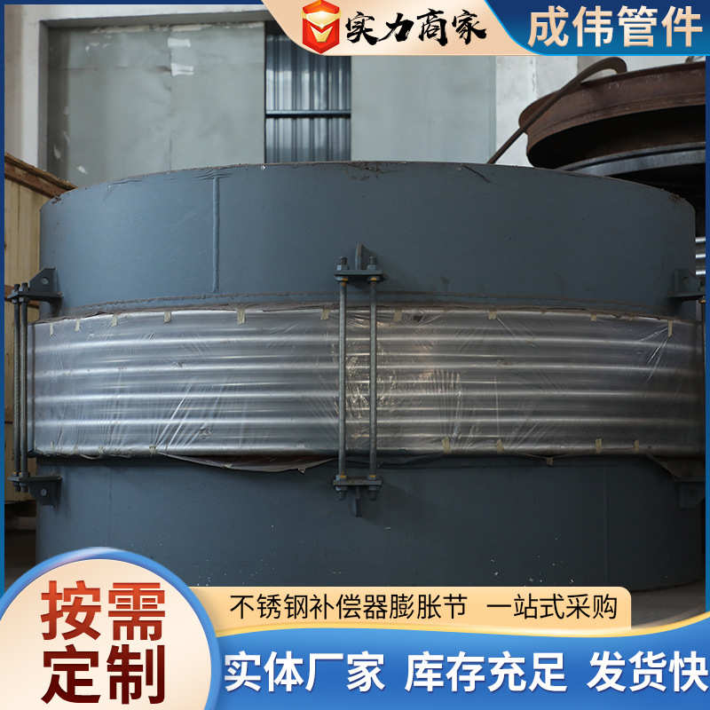 大口金属径波纹伸缩轴向伸缩高温管道补偿器不锈钢节波纹管道型节