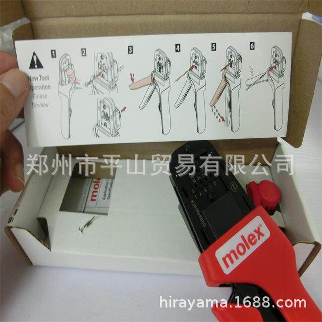 MOLEX莫仕压线钳 63819-0800郑州平山销售