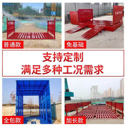 自动地工洗轮机车建筑工程洗车机全封洗闭ZLE辆冲平台免基础洗车