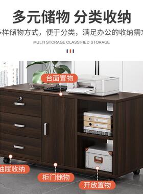 带锁抽件屉储物移动小柜子柜落地柜式G286P10办公柜资料办公室工