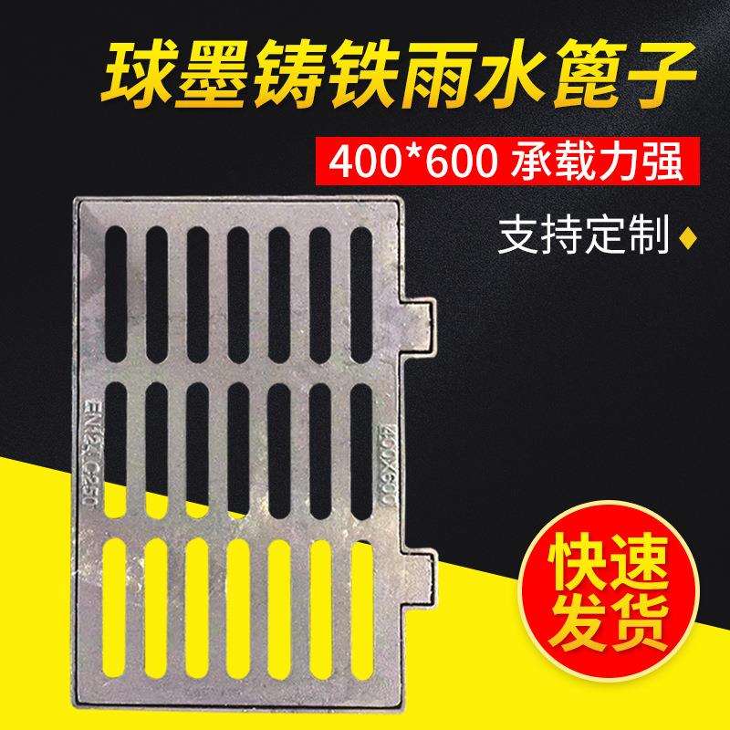 排水沟铸铁铸铁水沟盖板复合树脂篦子球墨铸铁篦子铸铁雨水篦子