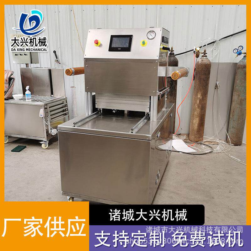 全自动气调保鲜包装机生鲜蔬菜抽空封口机牛排锁鲜盒式包装机